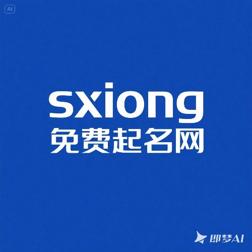 66起名网